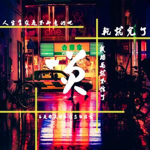 被灌满各种玩具C到失禁视频
