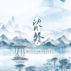 被灌满各种玩具C到失禁视频
