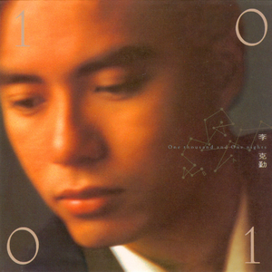 被灌满各种玩具C到失禁视频
