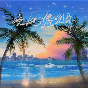 被灌满各种玩具C到失禁视频
